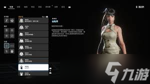 劍星終極兔女郎服裝怎么獲取