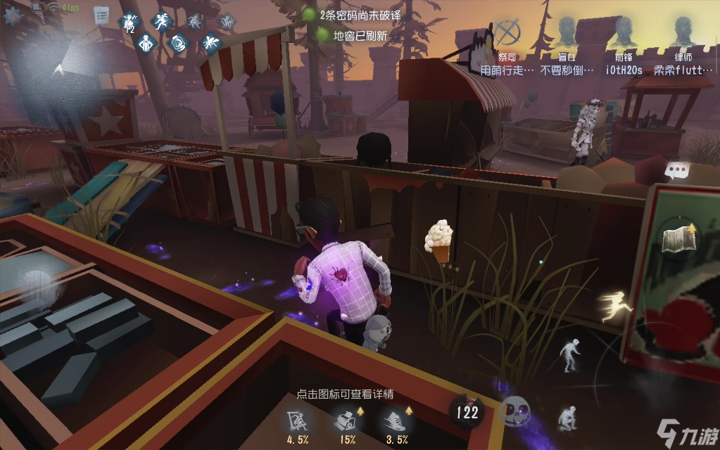 第五人格律师技能怎么用