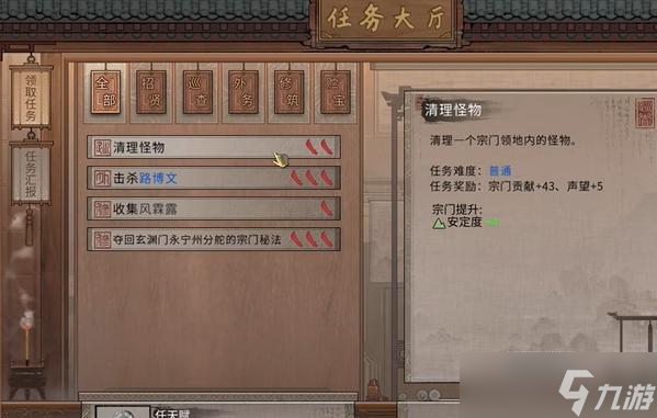 鬼谷八荒噬魂剑怎么养