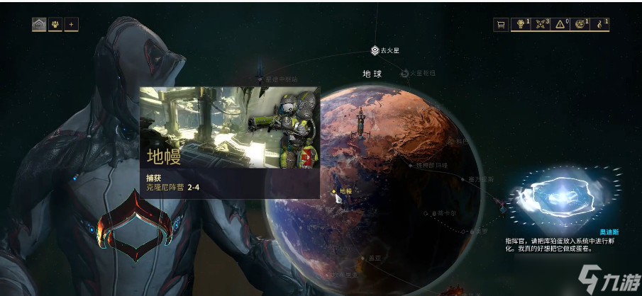 星际战甲怎么让库珀出战