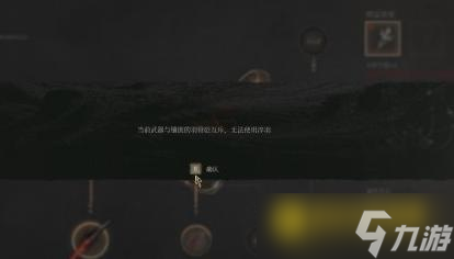 《明末渊虚之羽》怎样给武器附魔-武器淬羽附魔攻略