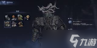 艾尔登法环怎么加入黑夜君临队伍