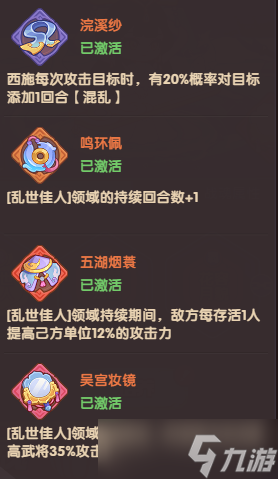守护之境战魂系统养成攻略
