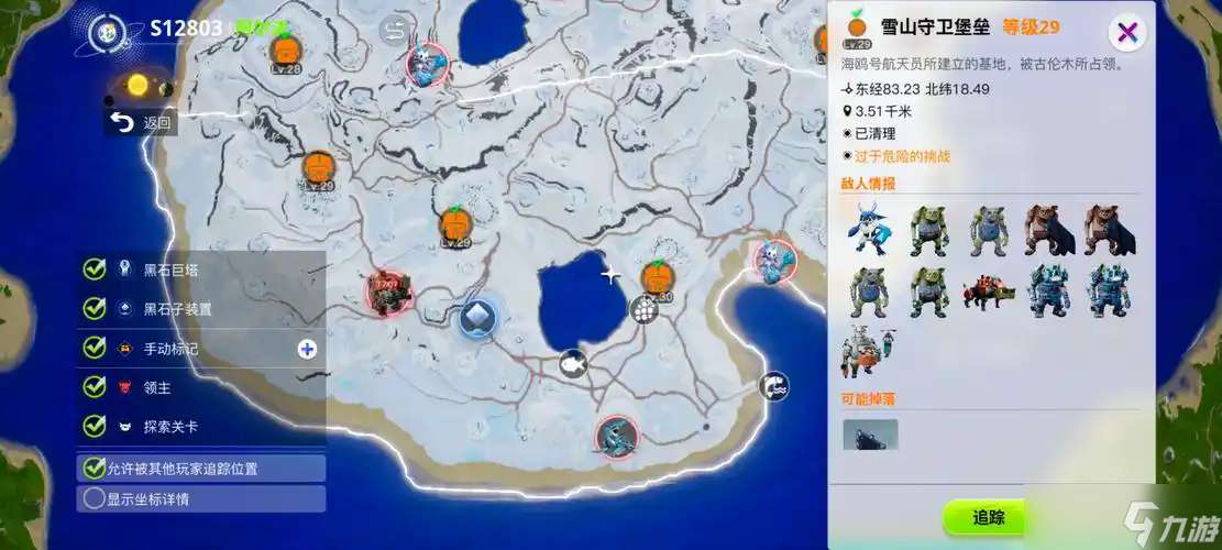 创造与魔法补开荒怎么玩