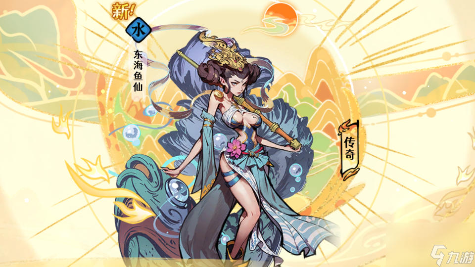 《古今2：風(fēng)起蓬萊》禮包碼福利匯總