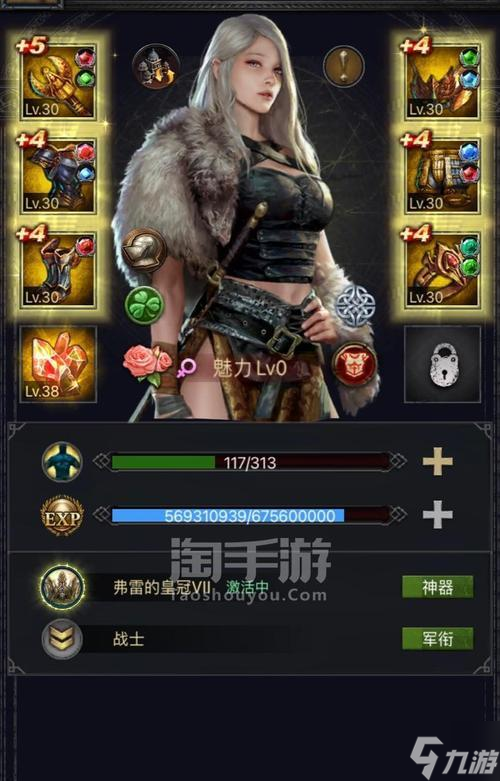 《列王的纷争》游戏高等级紫装打造攻略（高等级紫装打造技巧大揭秘）
