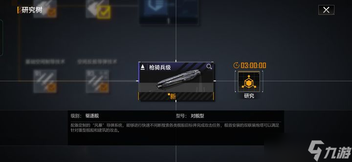 无尽的拉格朗日买什么箱子