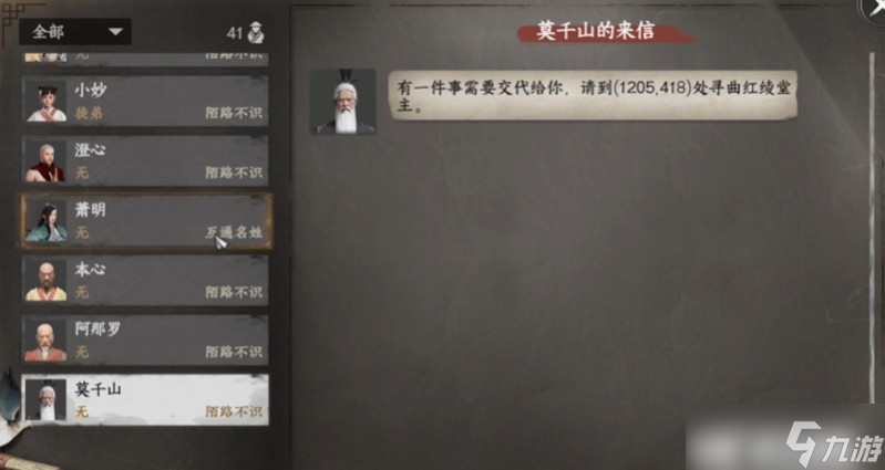 下一站江湖2絕劍門(mén)怎么進(jìn) 絕劍門(mén)玩法詳細(xì)攻略