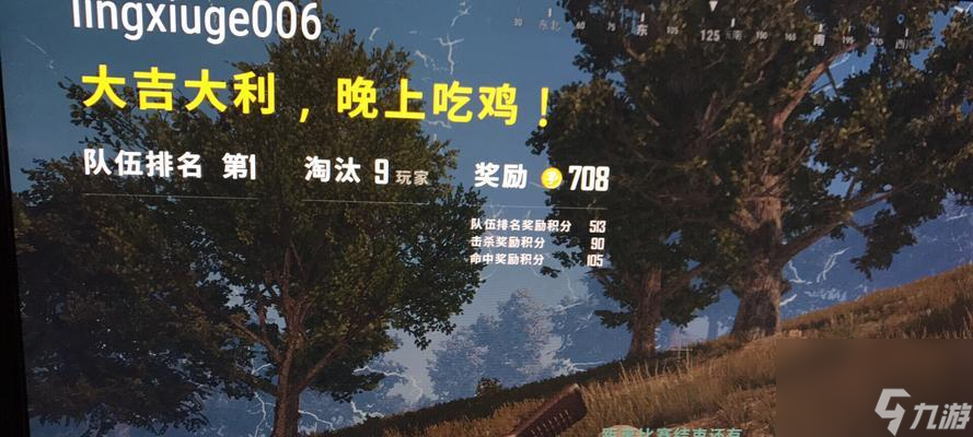 大话西游吃鸡任务流程是什么？完成任务有哪些奖励？