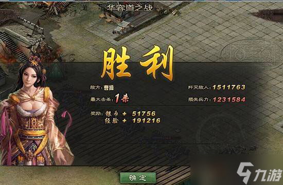 攻城掠地174级曹操怎么过