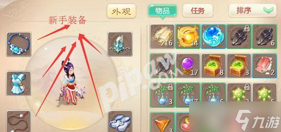大话西游中千手柱的打法是什么？有哪些技巧？
