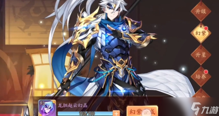 少年三国志2赵云怎么培养