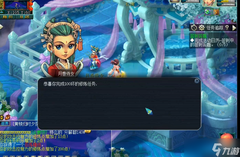 梦幻西游宠物环各分段都有什么