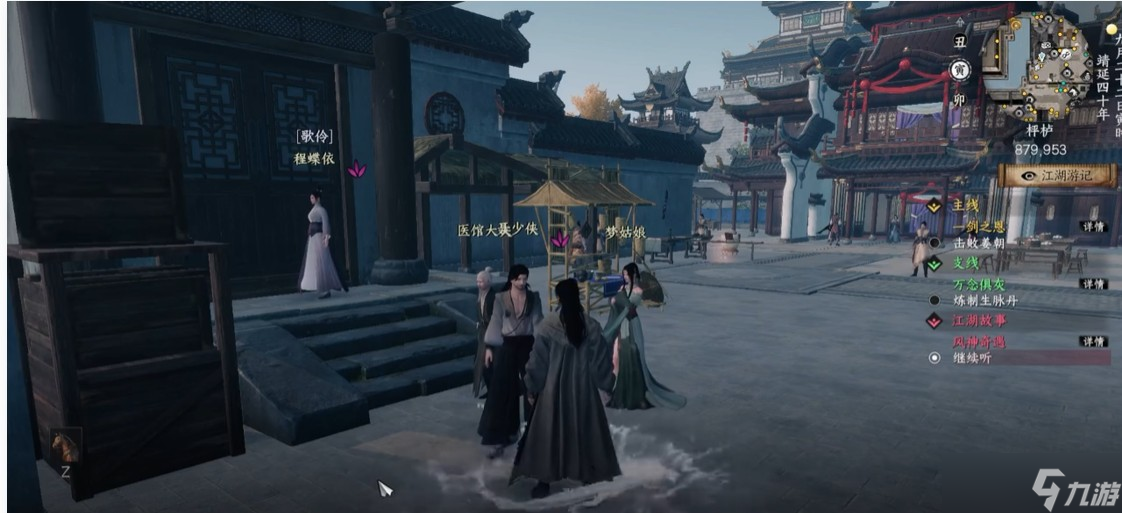 下一站江湖2風(fēng)神腿任務(wù)流程攻略一覽