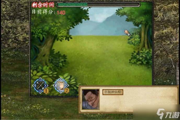 金庸群俠傳3怎么玩