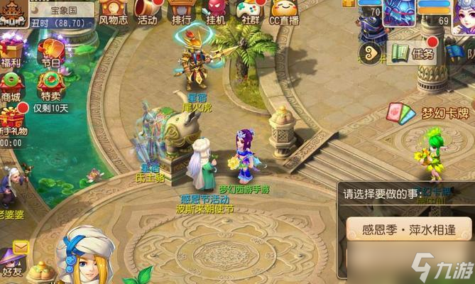 夢幻西游手游 怎么打敗終極之戰(zhàn) 
