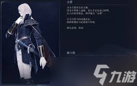 艾尔登法环黑夜君临女爵角色怎么玩
