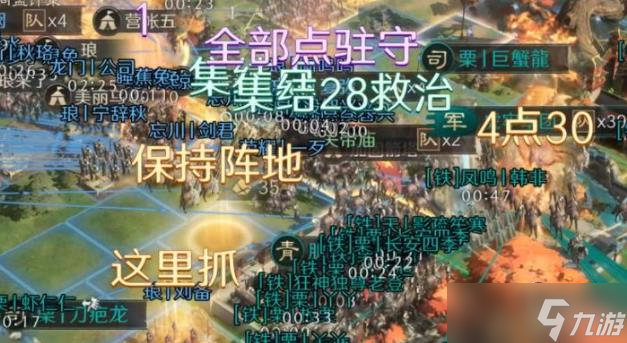 三国谋定天下S7新剧本怎么玩