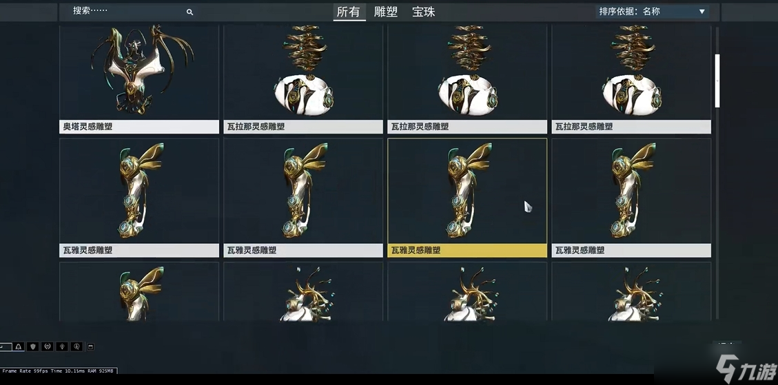 星际战甲灵感秘宝密室怎么跑