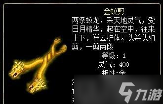 问道手游金系加点攻略（成为问道手游金系玩家必备攻略）