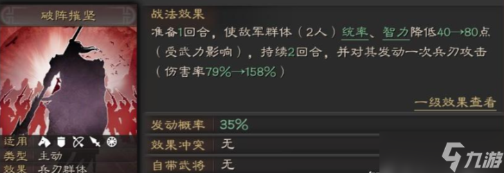 三国志战略版文丑能换什么事件