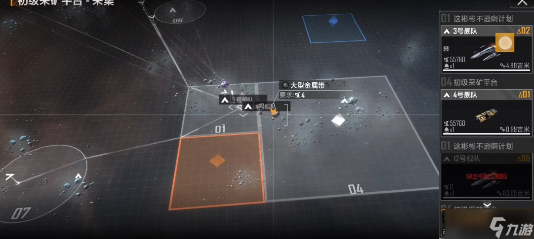 无尽的拉格朗日矿井是什么