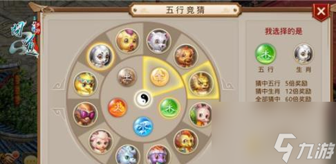 问道手游露珠美化技巧有哪些？