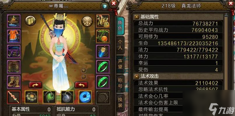 寻仙玄水副本老二后如何进入老三？