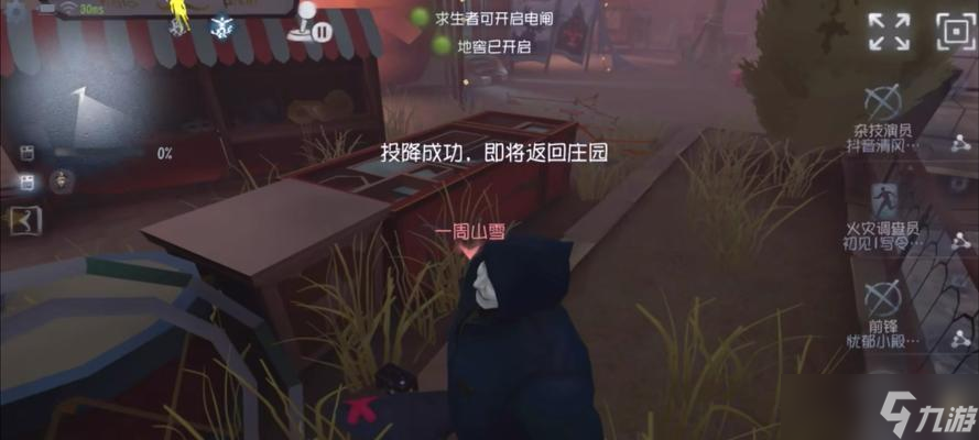 《第五人格廠長技能介紹及攻略》 掌握廠長技能 