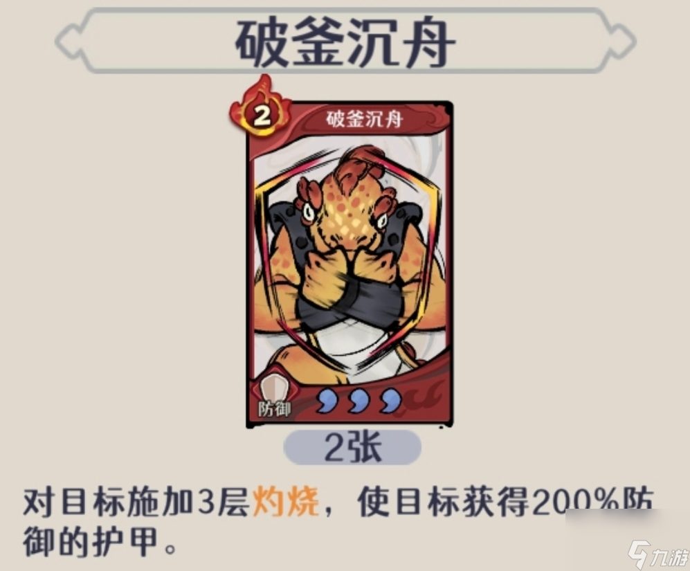 《古今2：風(fēng)起蓬萊》鬼市篇、廢墟篇隱藏武學(xué)獲取方式