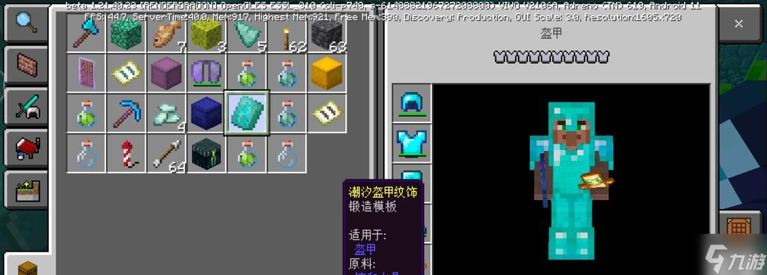 我的世界中怎么制作缰绳 缰绳的制作材料是什么 