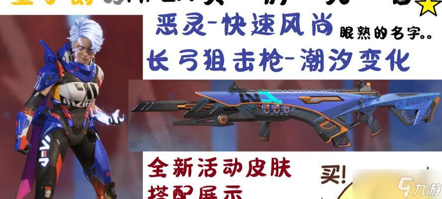 Apex英雄（探索各英雄的独特技能）