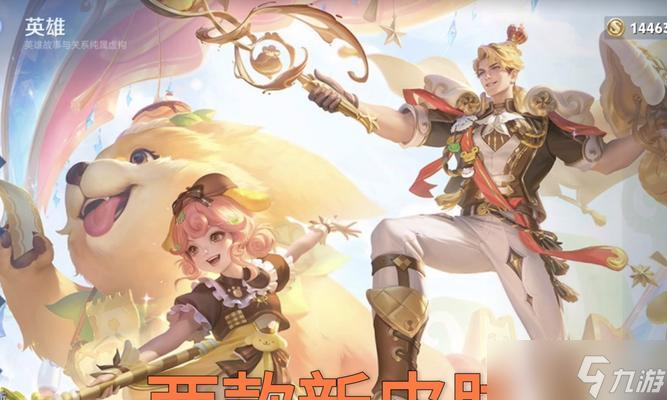《王者荣耀》新英雄阿古朵技能展示与玩法介绍（全面解析阿古朵的强力技能）