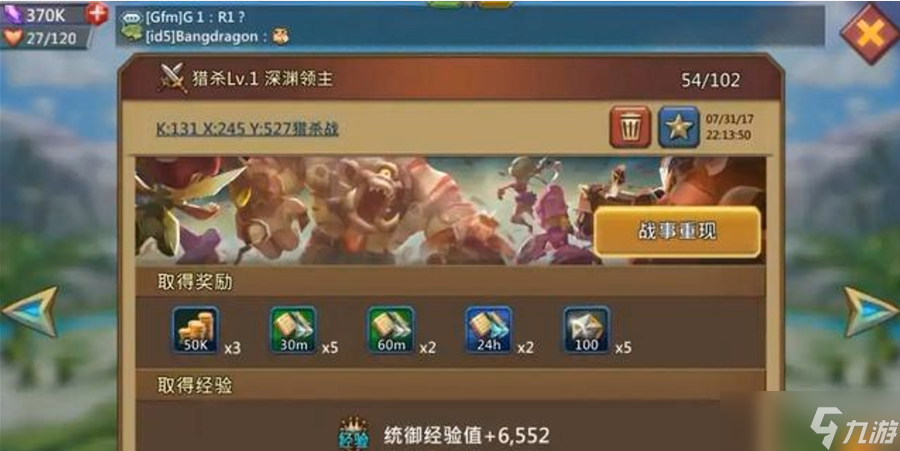 王国纪元狩魔猎人怎么打