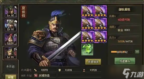 攻城掠地副本245怎么过