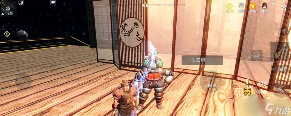 《妄想山海岳云鲲蛋打破了——游戏迷幻之旅》（华丽魔幻世界的故事）