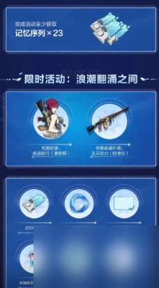 《卡拉彼丘》商城活动一览