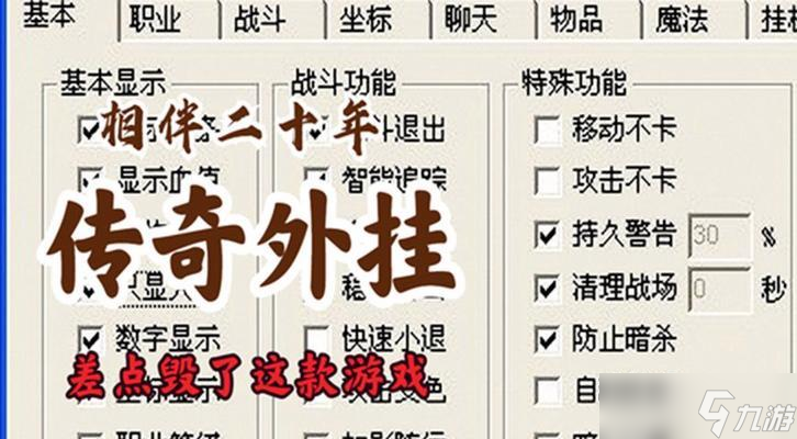热血传奇游戏内行会聊天的发送方式是什么？