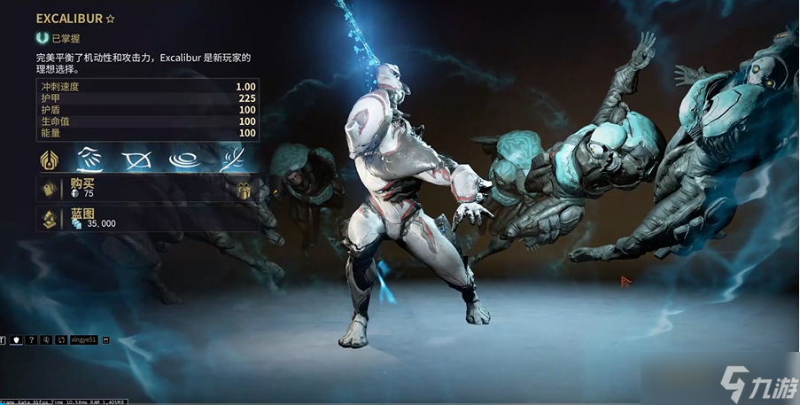 星际战甲好看的战甲有什么截图
