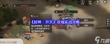 封神开天救火扬沸术法怎么样