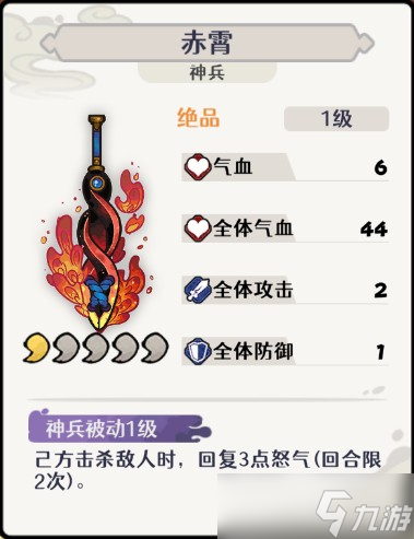 古今2风起蓬莱开服福利汇总