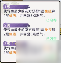 古今2风起蓬莱追击流高配毕业版配队攻略