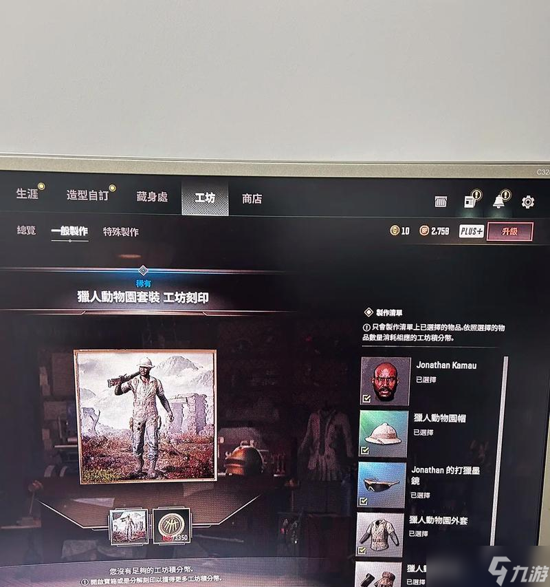 绝地求生中获取黑皮的方法是什么？黑皮有什么特殊用途？