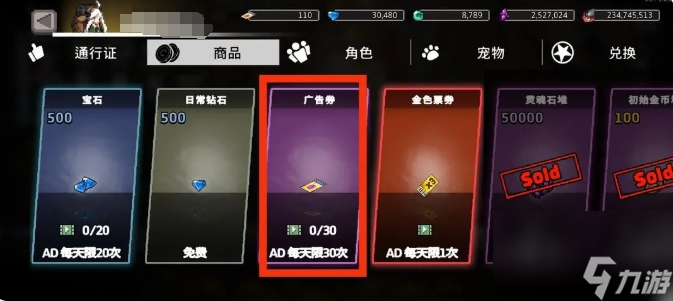 《疾風(fēng)騎士》新手開(kāi)局攻略