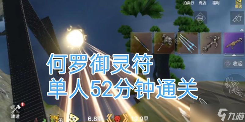 《妄想山海腾挑战玩法攻略实战技巧与奖励解析》 山海腾玩法攻略详解 