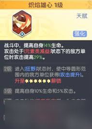 龙魂旅人齐格菲公主怎么玩