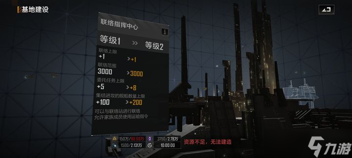 无尽的拉格朗日舰船服役上限怎么办