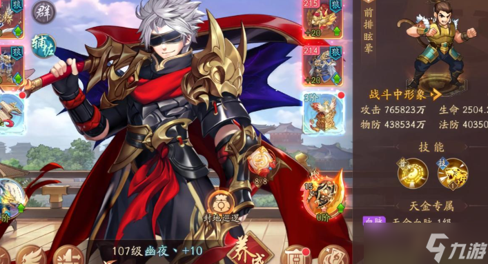 少年三国志二中如何快速升级