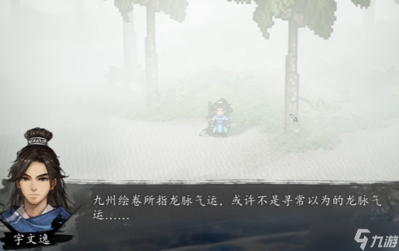 逸剑风云决九州绘卷怎么获得 九州绘卷详细获取方法
