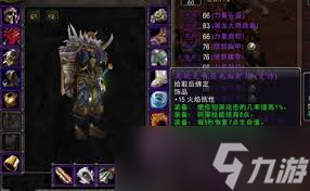 魔兽世界怀旧服服饰品任务奖励有什么